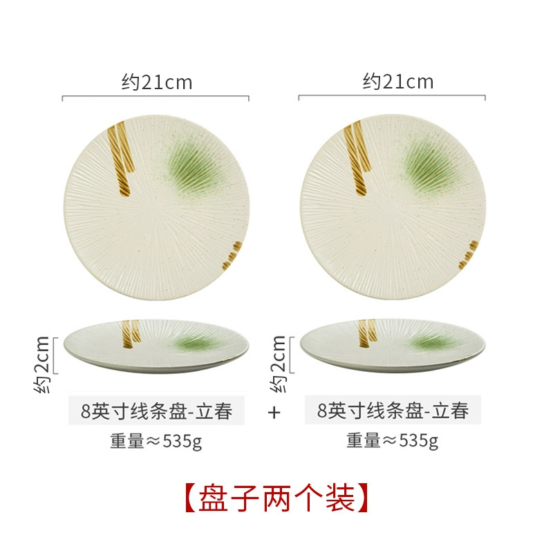 Japanese ceramic tableware, dinner plate, set, high-quality style