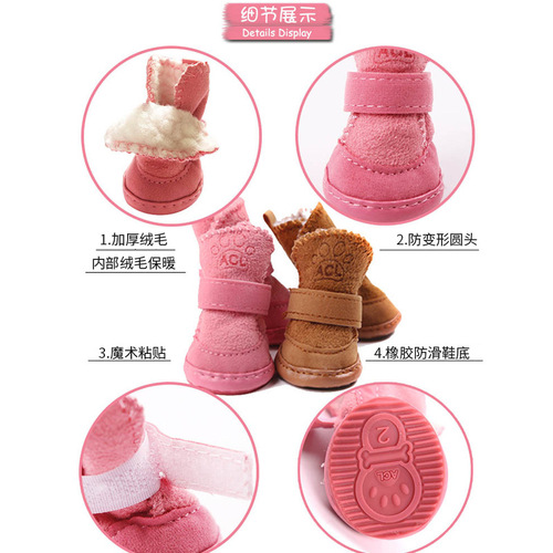 Wholesale delivery of dog snow boots Teddy VIP autumn and winter cotton shoes warm non-slip woolen velvet pet shoes