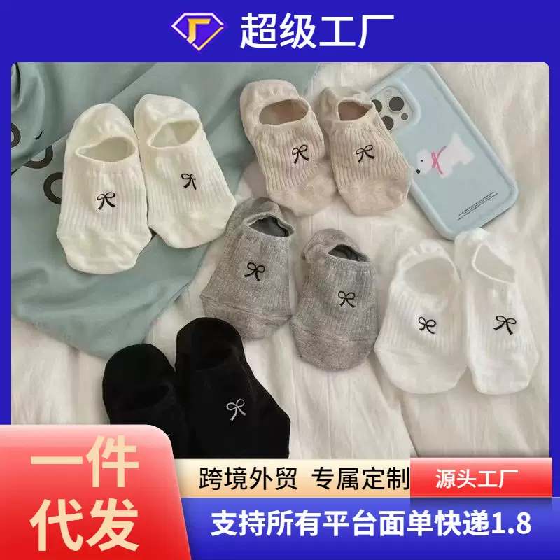 甜美蝴蝶结透气吸汗黑白小众防掉跟百搭女袜隐形袜浅口船袜纯色袜