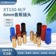 XT150ĸ^o6mm㽶^yԇAmassģB