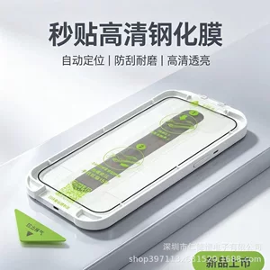 深圳市仁德恒电子有限公司