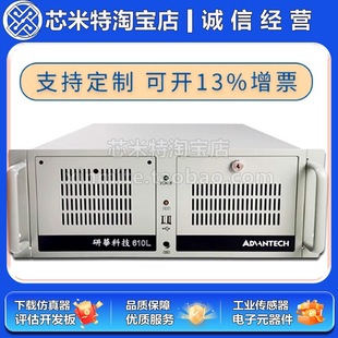 Advantech Mic-7700/770 Advantech Industrial Computer Ipc-510 Ipc-610L Industrial Control Host Host Computer in Stock