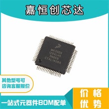MK20DX128VLH5 MK20DX128VLK7 MK20DX128VLH7 MK20DX256VLH7оƬ