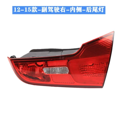 Adapted to 1213 14 15 model Avtomobil arxa fənərləri - 12-15-models-passenger-right-inside-high-quality-ordinary-material-1-piece-others