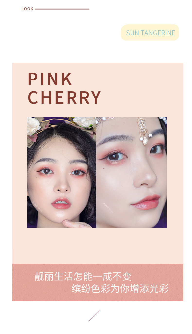 NOVO Cherry Blossom Story Four-color Eyeshadow, a high-end look for beginners, a daily light makeup eyeshadow palette in earth tones Item Picture
