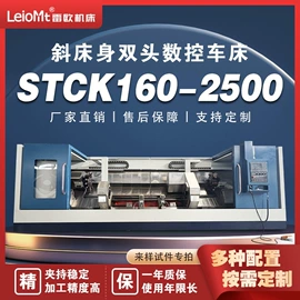 数控机床;车床;专用机床