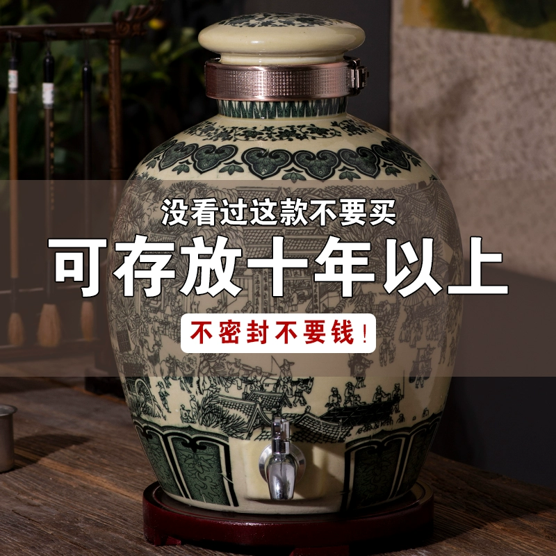 Jingdezhen винная банка для хранения 10кг 20кг 50кг 50kg бытовая керамическая герметичная винная бутылка для хранения вина в подвале