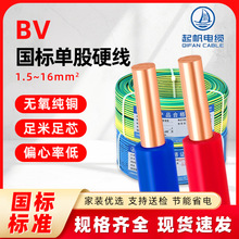 ����|BV�����~о��оӲ��1.5~16ƽ���^�������҃ȹ̶���������