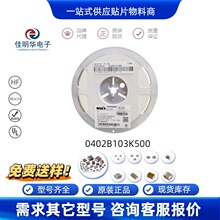 �A�¿� 0402B103K500 �NƬ��� 0402 10nF 50V &plusmn;10% X7R�մ����
