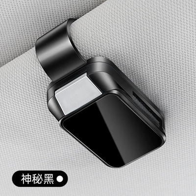 Cross-border explosions sunglasses holder Car Glasses Clip/Bill Clip - blank-glasses-clip-y001-style-mysterious-black