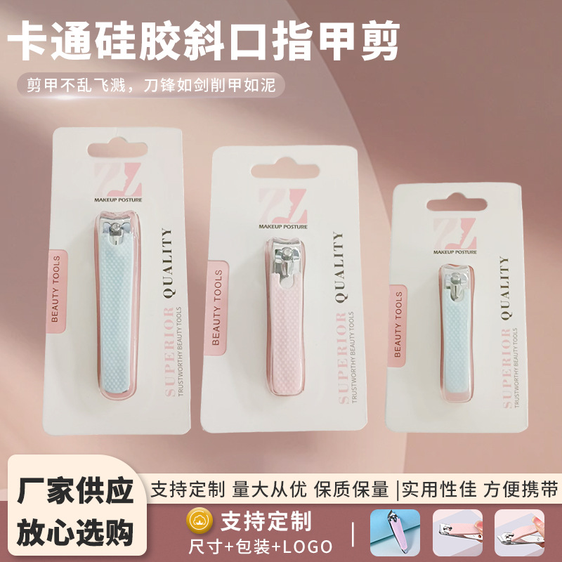 Cartoon Silicone Nail Scissors Manicure Girls Cute Manicure Manicure Tools Portable Oblique Nail Clippers Nail Clippers Batch