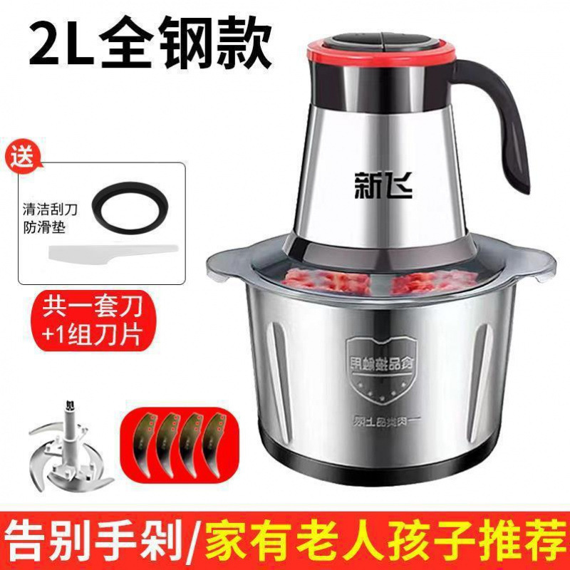 电动绞肉机家用多功能料理机搅拌机搅馅绞馅机蒜蓉泥器辣椒粉碎机|undefined