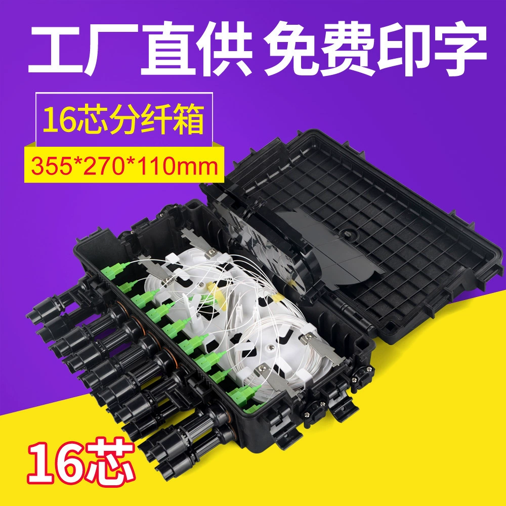 Оптический распределительный короб на 16 волокон с водонепроницаемыми разъемами Tyco, предварительно подключенный, 4 входа/16 выходов, настенный или настолетный монтаж, для наружного применения.