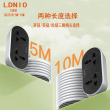 LDNIO���L���Ͼ���5��10���Ų�2��λͨ�ò����׽Ӿ������2500W