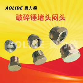 工程机械配件;凿岩机械;压实机械