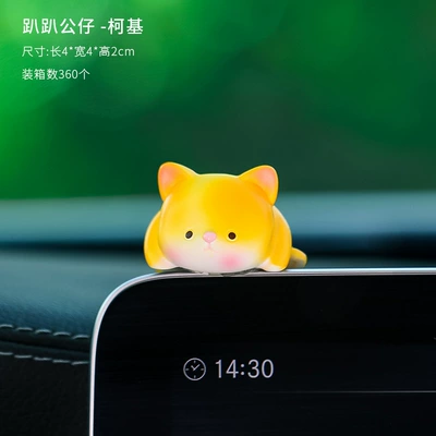 Doll Cartoon Animal, Car ornaments - lie-prone-doll-corky