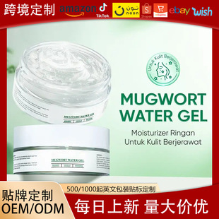 �羳����Mugwort Water Gel Moisturizer����͸��ˮ��������˪