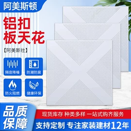 隔音材料;矿棉板;其他吊顶材料