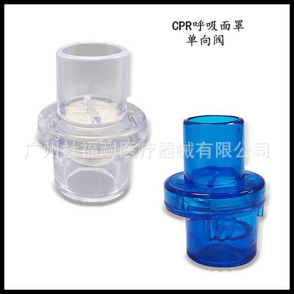 국경 간 뜨거운 판매 CPR 체크 밸브 일회용 체크 밸브 인공 호흡 필터 플러그 비상 호흡 밸브 cpr 마스크