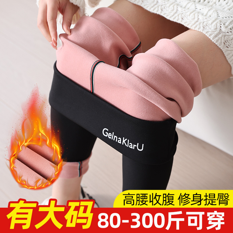 100kg Fleece-Lined Shark Pants for Women, High-Waisted Leggings, Thickened for Autumn and Winter, Suitable for Wearing Outside, Warm and Slimming Pants 100kg Fleece-Lined Shark Pants for Women, High-Waisted Leggings, Thickened for Autumn and Winter, Suitable for Wearing Outside, Warm and Slimming Pants