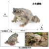 M-3334 Little toad (gray)