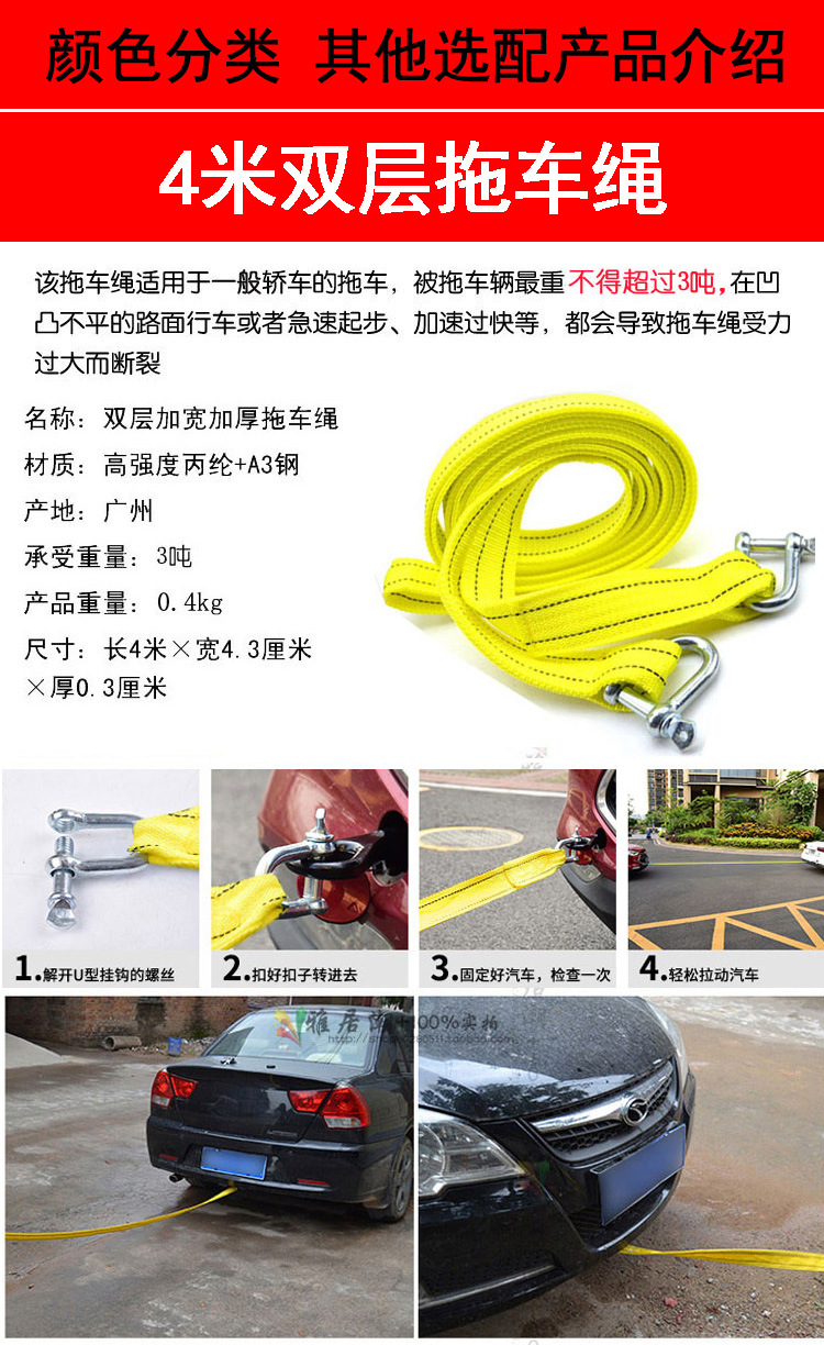 Suitable for Car Emergency Battery Jumper Cables, Car Jump Starter Cables, and Cable Clamps