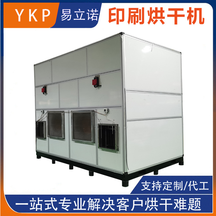 ��������ŵ�����ܳ��Ұ�ӡ��Ϳ�����컯�Ҹ����ȷ�ѭ��ӡˢ��ɻ�