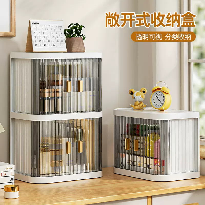 家用多功能桌面收纳盒透明简约风可叠加客厅杂物大容量防尘整理盒