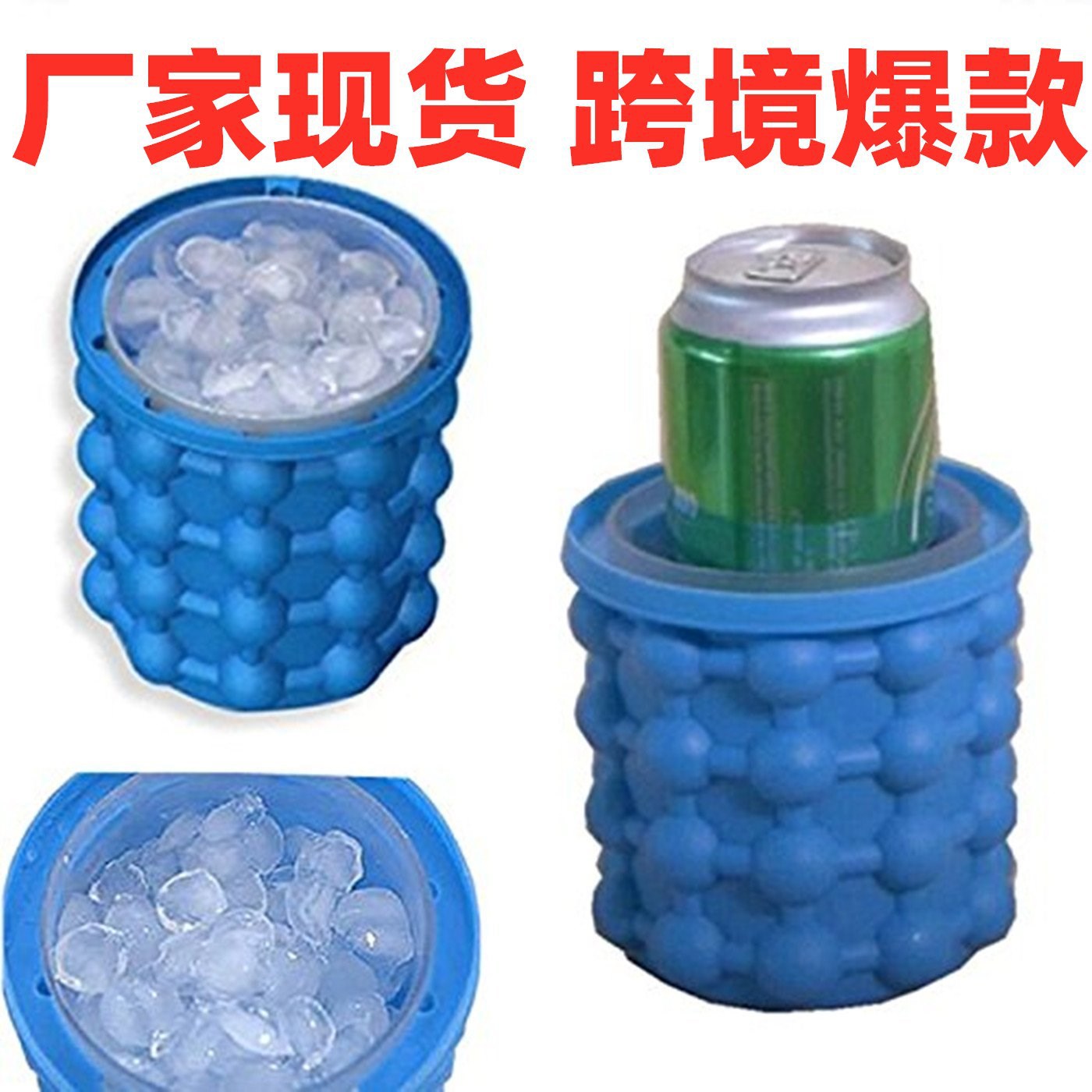 Cubitera de silicona grande, cubos de hielo, para cerveza