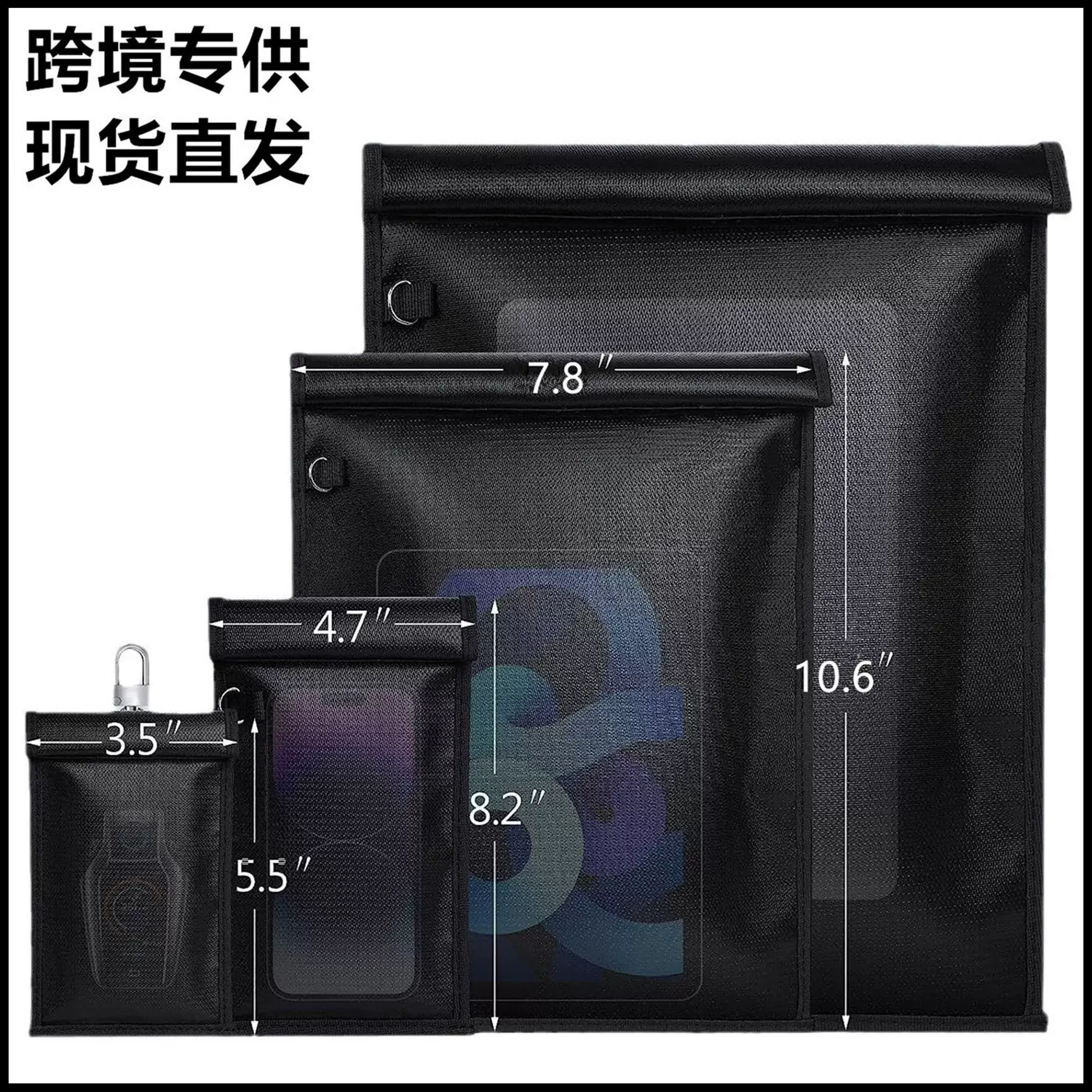 现货新款汽车钥匙信号屏蔽袋防水防火防盗钥匙袋RFID电磁屏蔽卡片