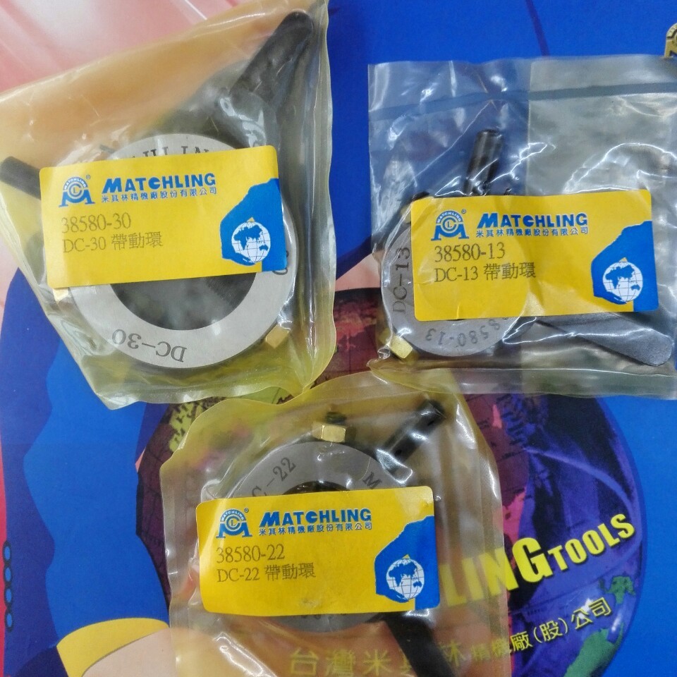 台湾米其林圆筒磨床带动环传动夹精密工具代理 38580 DC13/22/40