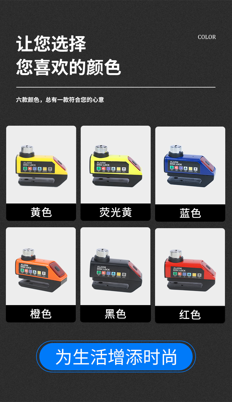 Charging Alarm Disc Brake Lock for Motorcycles, Electric Scooters, and Electric Vehicles, Universal Anti-Theft Lock with High Decibel Disc Brake Lock
