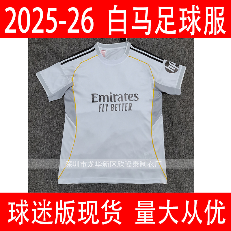 Jersey Bola New York City