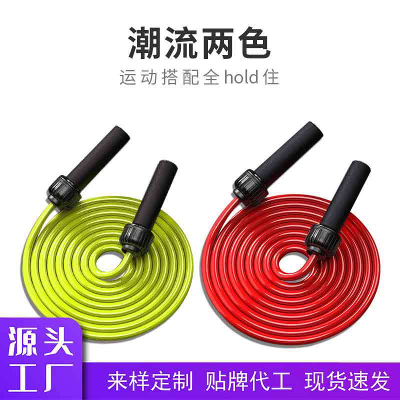 Sports weight skipping rope wholesale bold heavier aerobic e..