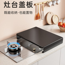 燃气灶盖板罩厨房置物架猛火灶台加高电磁炉架子煤气灶燃气灶架托