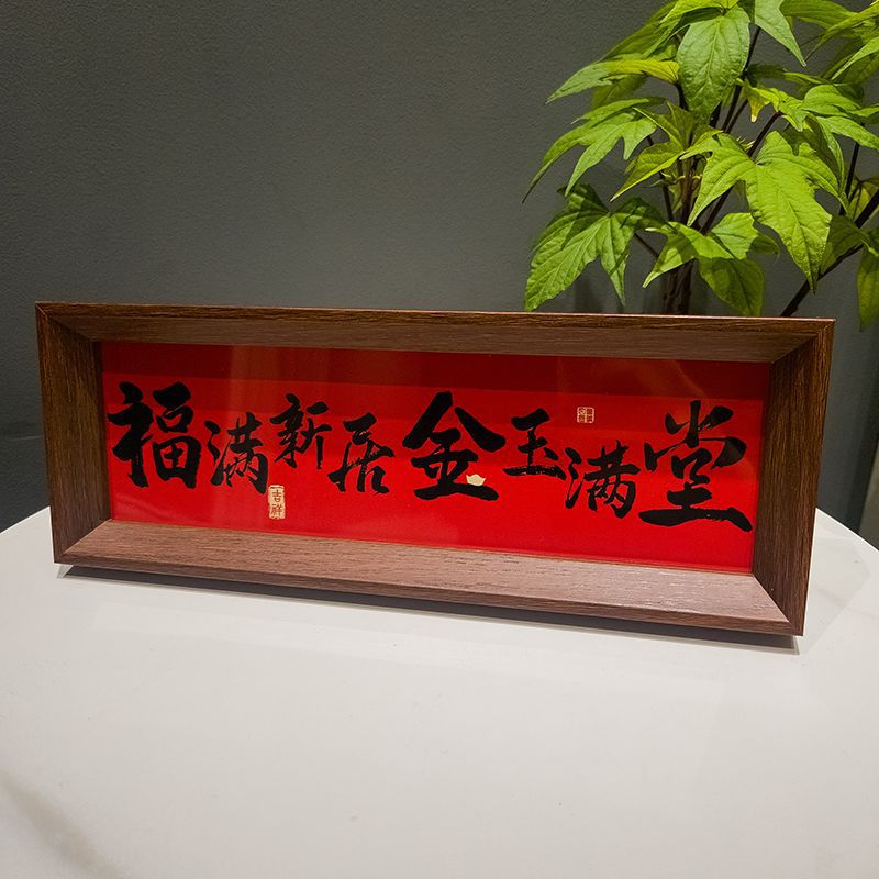 Jinyue Manantang - Fuente como la imagen Fuente como la imagen Marcos de madera de color nuez ☆