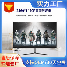 ��Ʒ�߶�32��27��2K늸��@ʾ��165HZ�o߅�������@ʾ��ɫ��SRGB99%