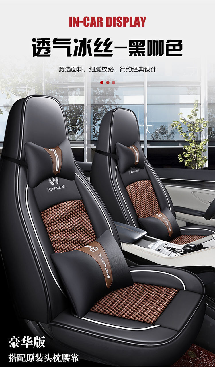 Suitable for Weimi Small Corn-Type Four-Wheel Electric Scooter, New Energy Vehicle Seat Cover, Surround Seat Cushion for All Seasons