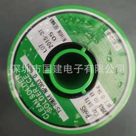 日本减摩NIHON无铅松香芯焊锡线焊锡丝YS-RMA4 NP303 W0.3-1.6MM