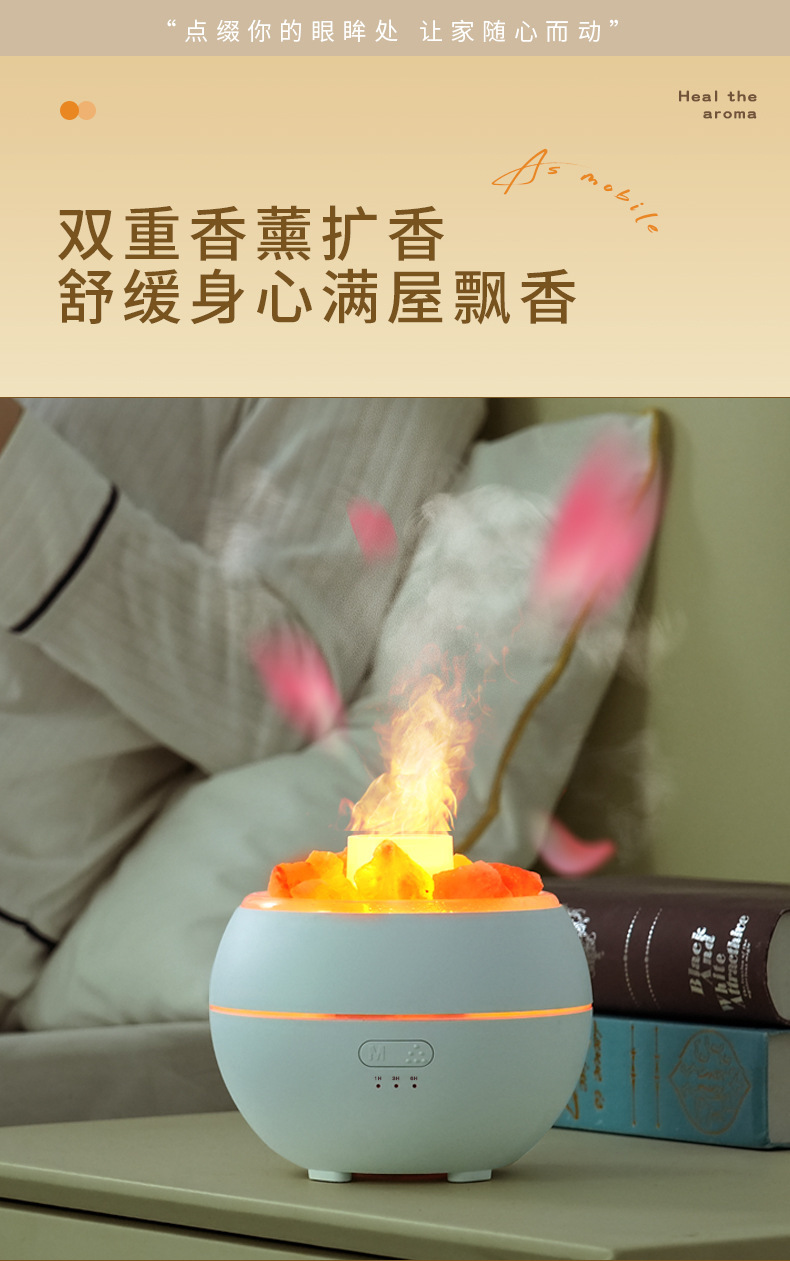 A15盐灯香薰机_中文05.jpg