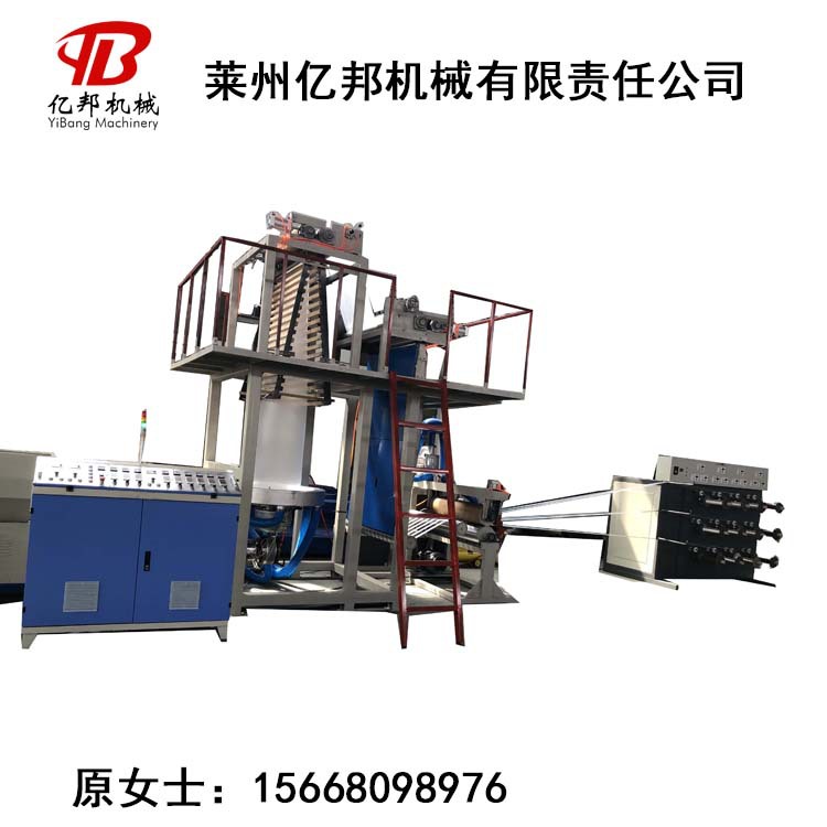 销售亿邦机械日产量1.5吨吹膜撕裂膜拉丝机 双层坯子绳拔丝机