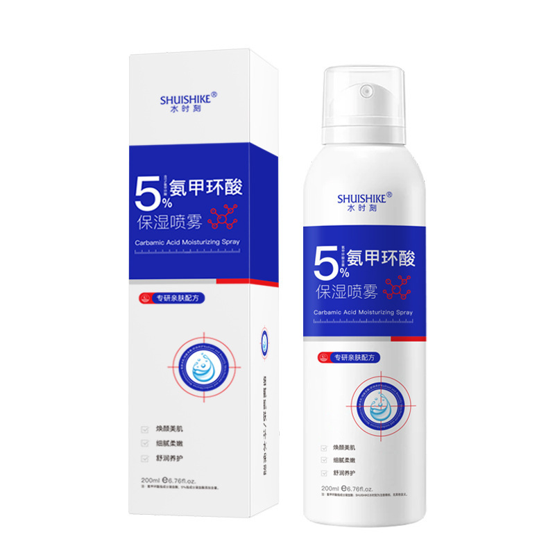 Gebao Lian Tranexamic Acid マスクは色素沈着を軽減し、保湿、修復し、肌の色合いを明るくし、保湿し、潤いを与えます。|undefined
