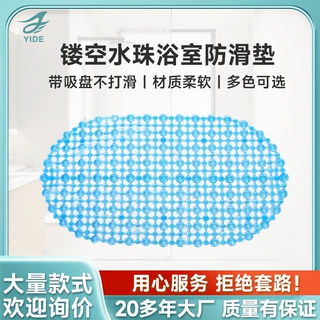 跨境爆款地垫卫生间防滑垫镂空水珠淋浴洗澡专用垫PVC浴室防滑垫