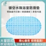 卫生间洗澡浴室淋浴防滑垫