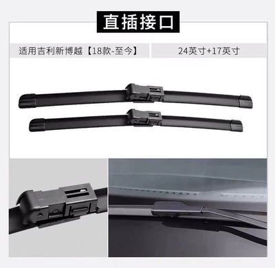 Geely Okavango VX11 Wiper - okavango-vx11-2019-2025-2417