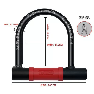 to hydraulic shears, Motorcycle Lock - class-b-anti-theft-lock-cylinder-anti-picking-thickened-economical-model