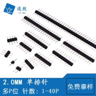 �S��ֱ�N�����ĸ�� 2.0MM�g������� 1-40P���L8.7mm ֱ���~�