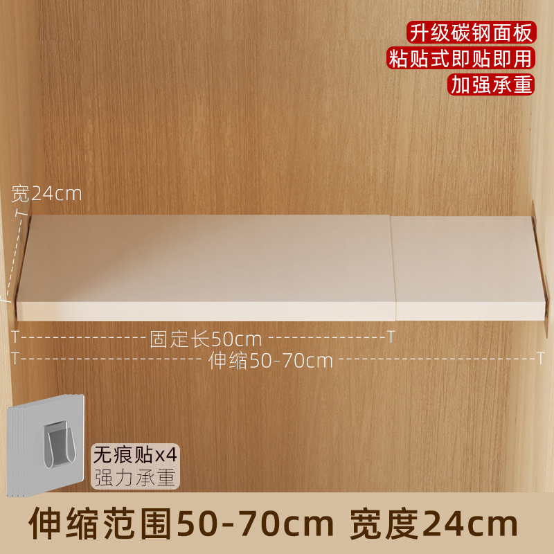 길이 50-70 [폭 24]