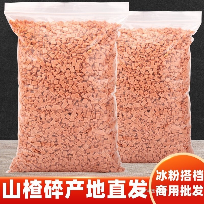 Crushed Hawthorn 2.5kg Crushed Granules Ice Powder Lotus Root Powder Raw Materials for Commercial Use Fried Yogurt Flakes Crushed Pieces 500g Boiled Grass Jelly Ice Powder