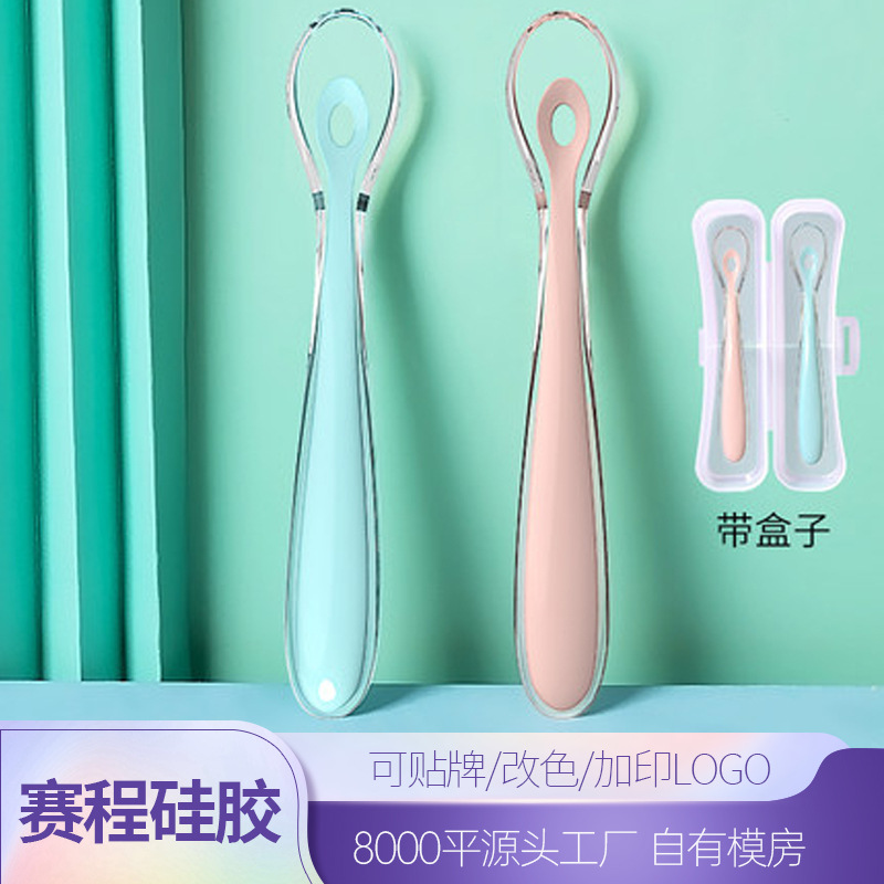 New Baby Silicone Soft Spoon Food-Grade Supplementary Food Silicone Spoon Baby Feeding Tableware Rice Cereal Spoon Wholesale Portable